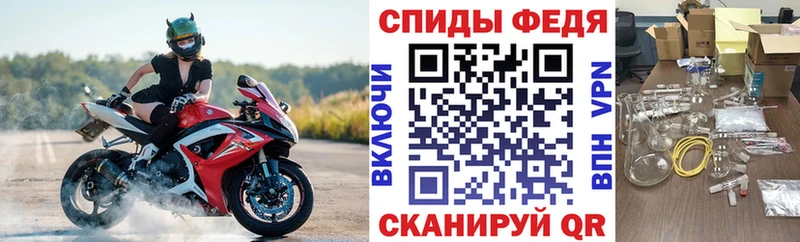 Amphetamine Premium Кириллов