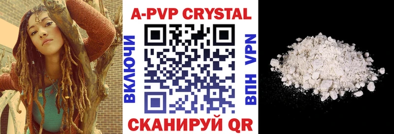 Alpha-PVP СК КРИС Кириллов
