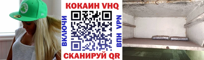 COCAIN 97%  Кириллов 