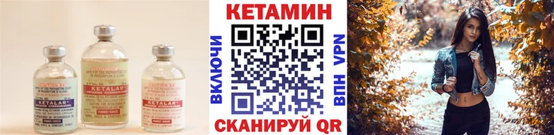 ссылка на мегу вход  Кириллов  КЕТАМИН ketamine 