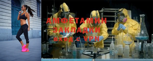 марки nbome Абаза