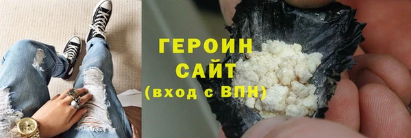 марки nbome Абаза