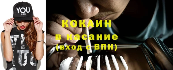 мдма Наволоки