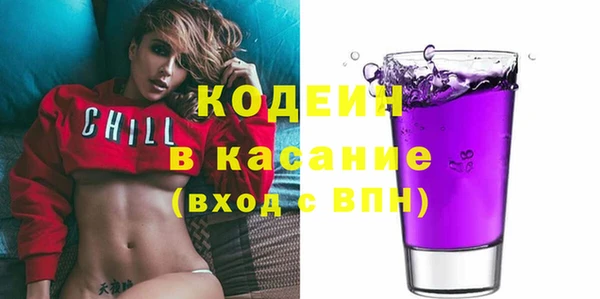 2c-b Новый Уренгой