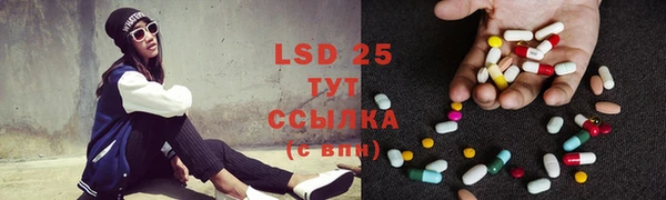 гашиш Абдулино