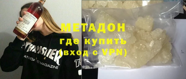 гашиш Абдулино