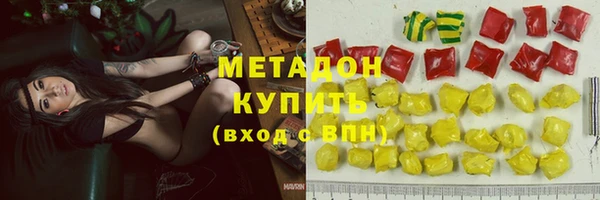 марки nbome Абаза