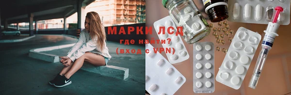 марки nbome Абаза