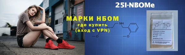 марки nbome Абаза