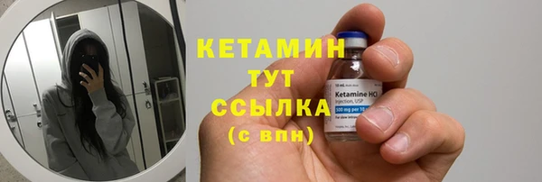 MDMA Надым
