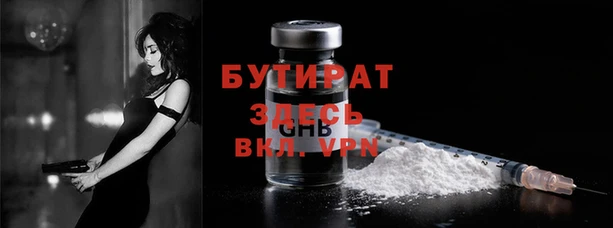 дурь Абинск