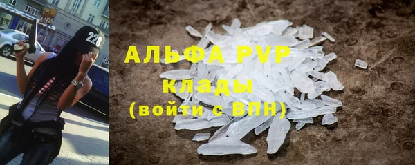 мдма Наволоки