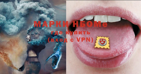 мдма Наволоки