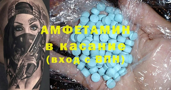 марки nbome Абаза