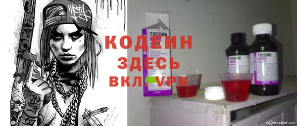 герыч Орехово-Зуево