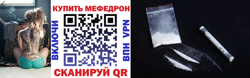 МЕФ VHQ  где найти   Кириллов 