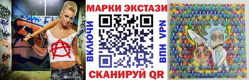 цены наркотик  Кириллов  Марки N-bome 1,5мг 