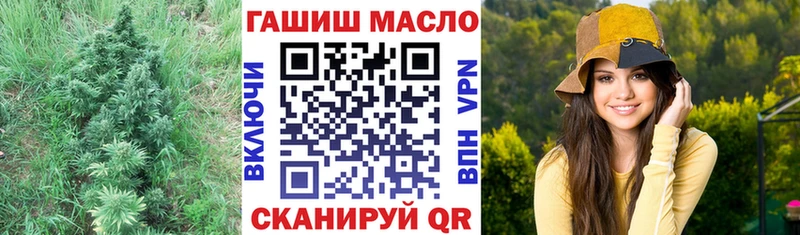 ТГК THC oil  Кириллов 
